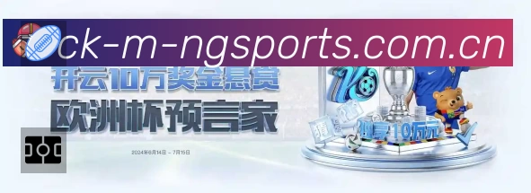 赛事日历