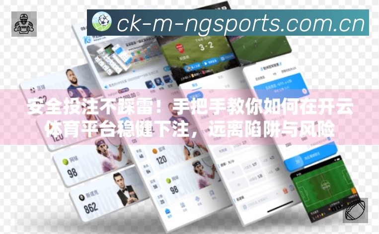 NG体育中国速度价值