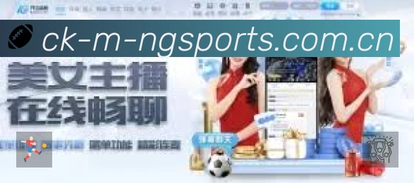 NG体育中国准确价值